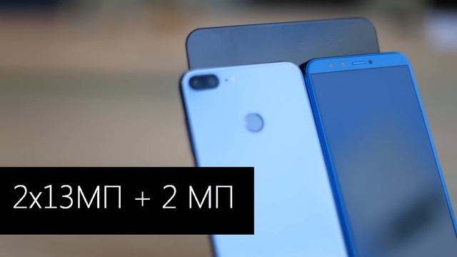Обзор на Honor 9 lite смотреть онлайн