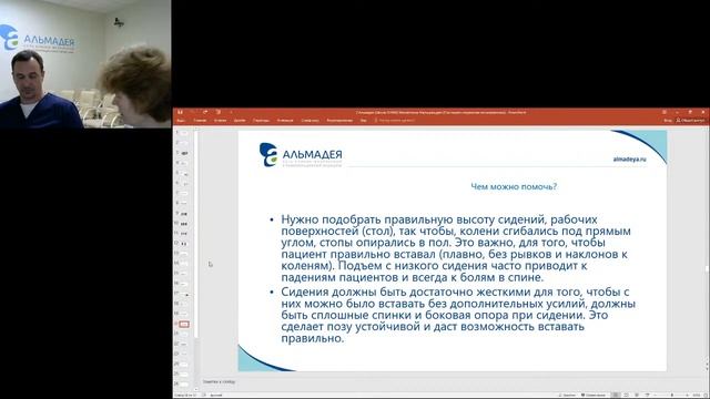 Мама на подхвате