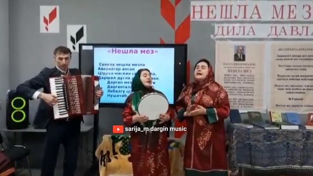 Пирдауз и Кумсият. Хорошая даргинская песня. "Нешла мез". смотреть онлайн