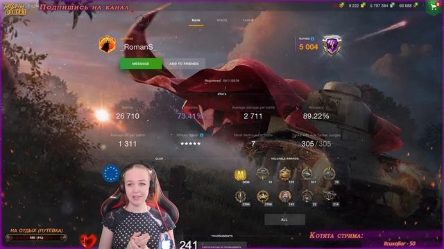 ОБНОВА 8.10 - ЖДЕМ И ОБКАТЫВАЕМ WOT BLITZ смотреть онлайн