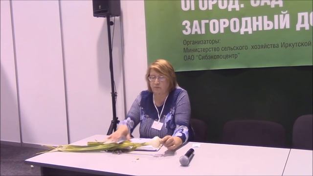 Лук рокамболь в Сибири Сапега Людмила Куйтун смотреть онлайн
