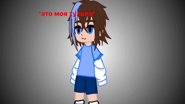 Как создать тульпу,чем можно занятся с тульпой? смотреть онлайн
