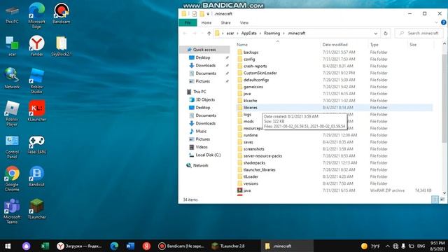как скачать смотреть онлайн