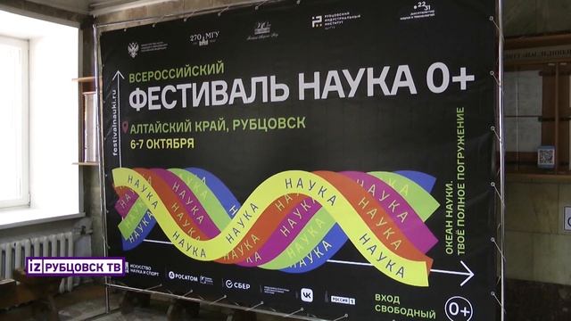 Научный подход смотреть онлайн