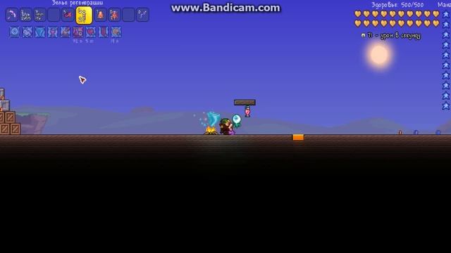 КАК БЫСТРО РЕГЕНИРИРОВАТЬ ЗДОРОВЬЯ В ТЕРАРИИ 1.3.1.1 смотреть онлайн