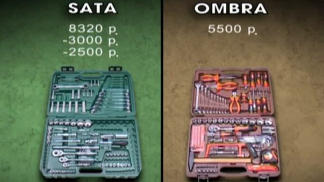 Почему инструмент Ombra ? Сравнение с SATA смотреть онлайн