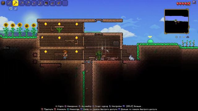 Terraria пс4 серия 2 смотреть онлайн
