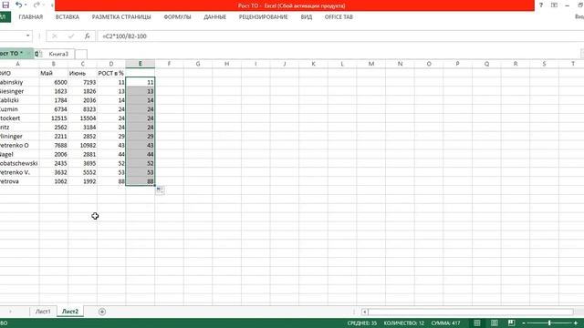 Построение диаграммы в MS Excel смотреть онлайн