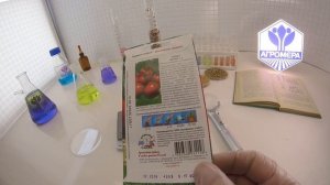 Томат Непас 13. СеДеК