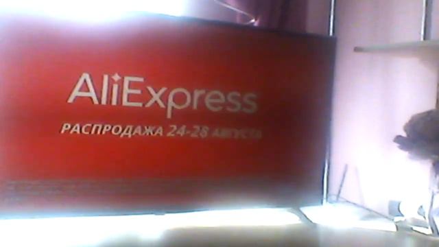 AliExpress (Замедление от 1Х до 999Х) смотреть онлайн