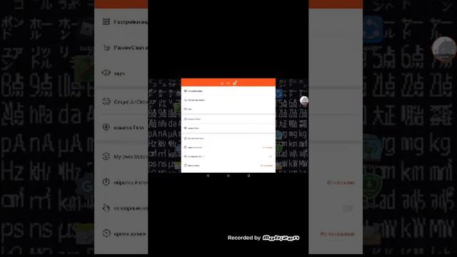 Как снимать видео через приложение mobizen легко смотреть онлайн