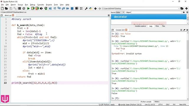 Binary Search - Python Exercise | Logic Building with Python | Binary Search Algorithm with Python смотреть онлайн