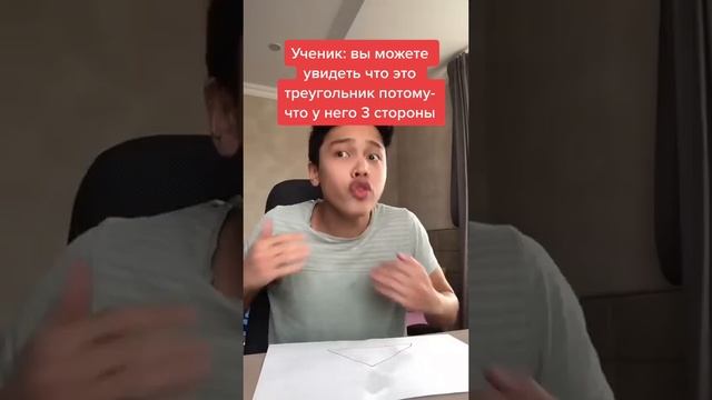 Типичный Урок Математики смотреть онлайн