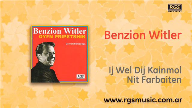 Benzion Witler - Ij Wel Dij Kainmol Nit Farbaiten смотреть онлайн