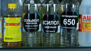 Чем обезжирить поверхность перед нанесением скотча