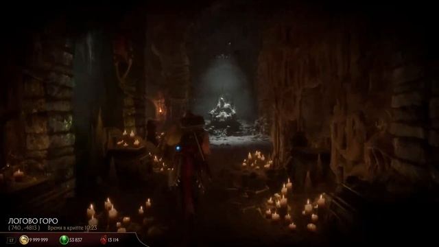 Mortal Kombat 11 КРИПТА #40 Расколотый Посох Бога Грома и ЗОЛОТАЯ сфера - Новое специальное событие смотреть онлайн