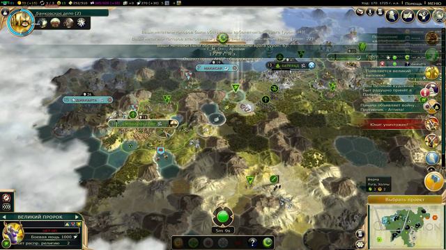Отпор?! Высокогорье №5. Sid Meier's Civilization V смотреть онлайн