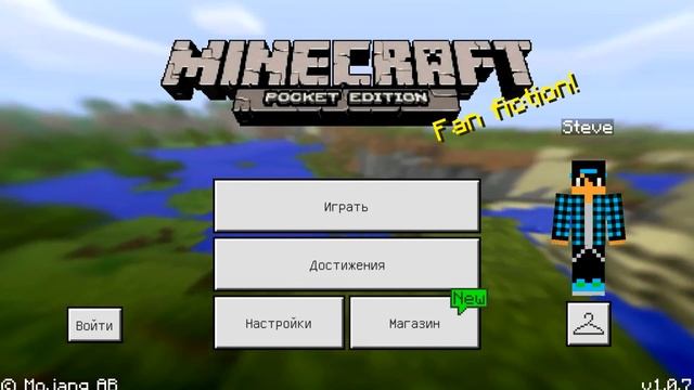 Скачать Minecraft PE 1.0.7 | Fallout 4 смотреть онлайн