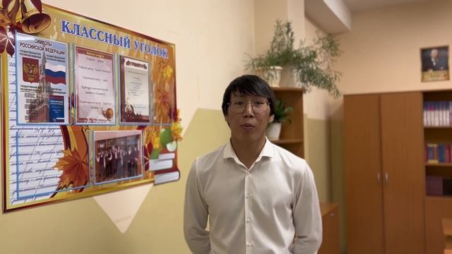 Визитная карточка учителя МБОУ Ноехонская СОШ им.В.Д.Ринчинова Егорова Романа Артемовича. смотреть онлайн