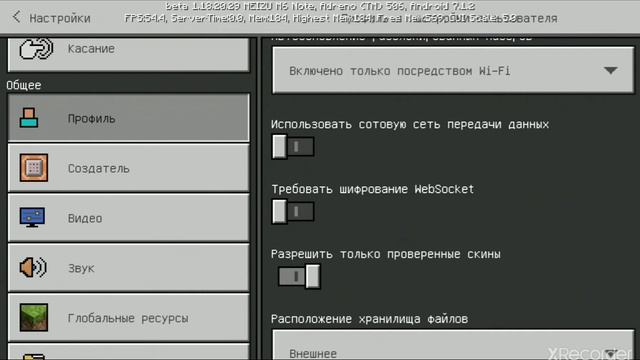 КАК ВЕРНУТЬ МИРЫ В МАЙНКРАФТ ПЕ ? ( 100% РАБОЧИЙ СПОСОБ ) #minecraft смотреть онлайн