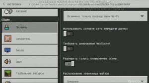 КАК ВЕРНУТЬ МИРЫ В МАЙНКРАФТ ПЕ ? ( 100% РАБОЧИЙ СПОСОБ ) #minecraft