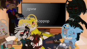 🌿Реакция сансов на меме🦋 Error/ink #reaction #undertale