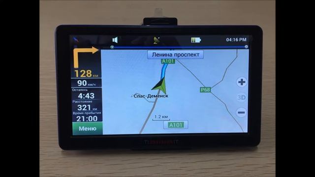 Автомобильный GPS навигатор 7 дюймов FM встроенный 8 ГБ смотреть онлайн