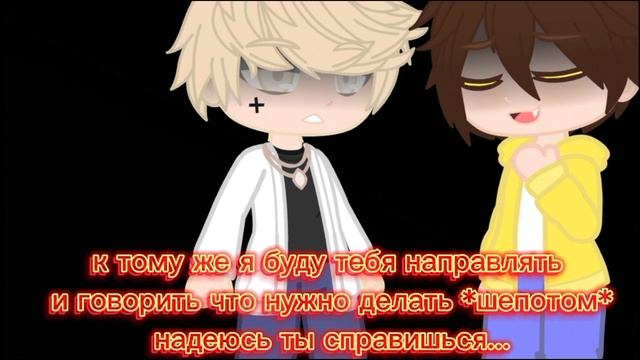 "игра началась" Валера и Хастур (Сайтама) смотреть онлайн