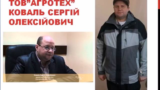 ТОВ АГРОТЕХ смотреть онлайн