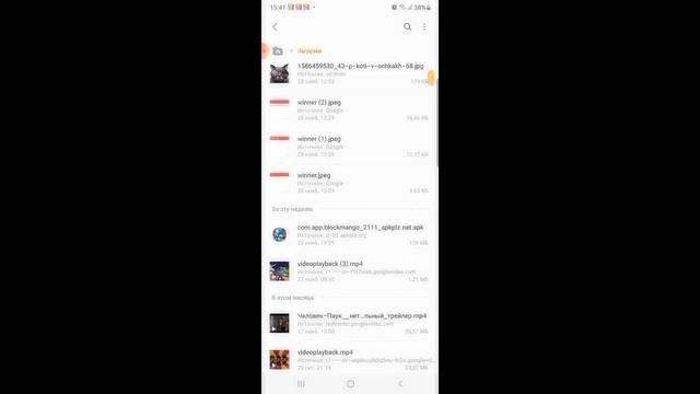 Как скачать Blockman go Adventures | Блокмен го смотреть онлайн