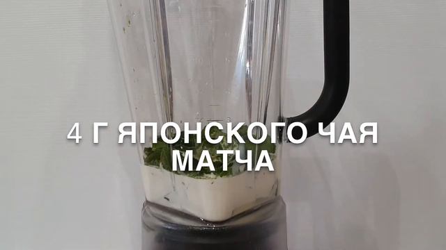 Чайное мороженое, которым вы не захотите делиться смотреть онлайн