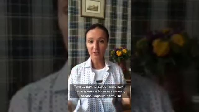 Как одеть ребенка на 1 сентября в соответствии с его Восходящим знаком смотреть онлайн