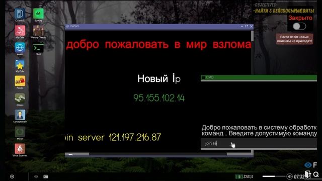 ВСЕ ВИДЫ ЗАРАБОТКА В ИГРЕ INTERNET CAFE SIMULATOR 2 смотреть онлайн