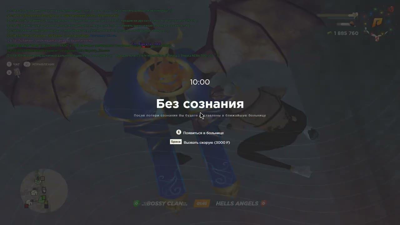 Grand Theft Auto San Andreas 2023 01 01 23 59 02 05 DVR Trim смотреть онлайн