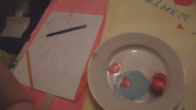 Плакат С Днем рождения! №47 смотреть онлайн