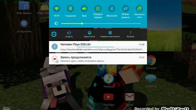 Как Читать Свой Комткс На Анндроид смотреть онлайн
