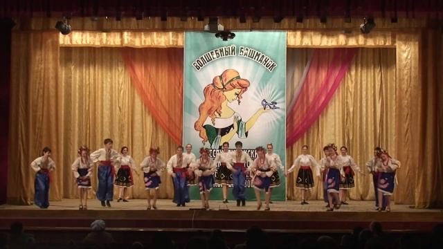 Танец Дружбы смотреть онлайн