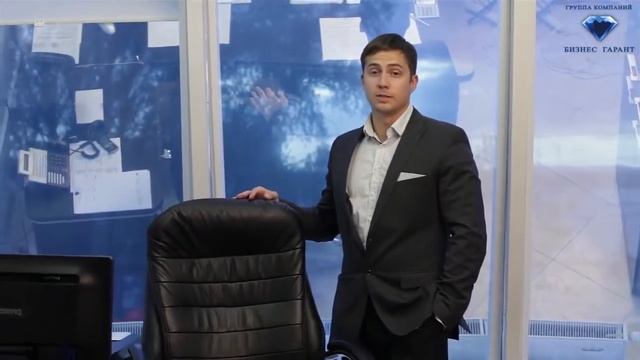 Продажа готового бизнеса профессионалами | ГК Бизнес гарант смотреть онлайн