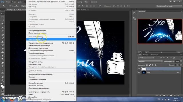 Как добавить логотип на картинку смотреть онлайн
