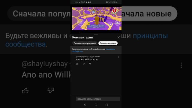 не арите на меня жулик не воруй это реакция на меня с другого акаунта смотреть онлайн