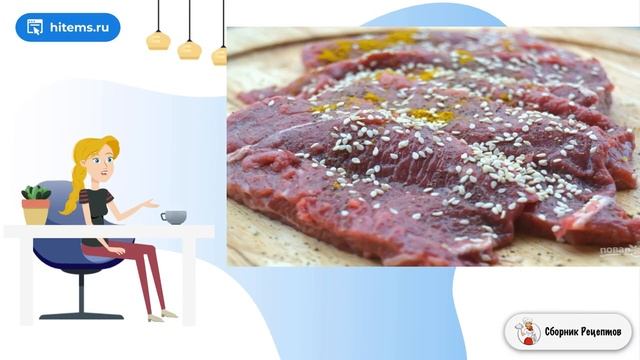 Сборник рецептов