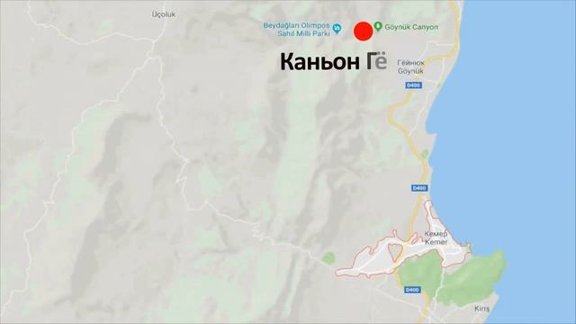 Кемер что посмотреть, куда сходить. Турция курорт Кемер смотреть онлайн