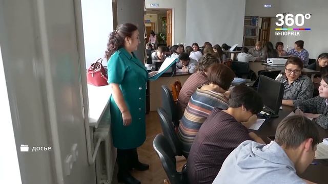 Выбираем самое красивое башкирское слово смотреть онлайн