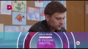 «Роковая ошибка» , роль Директор детского дома. Феникс фильм
