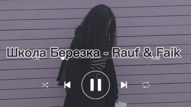 8D music | фулл треки⛓️?? смотреть онлайн