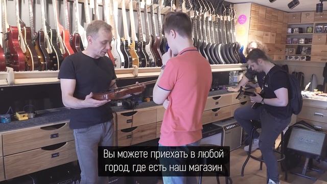 Как заказать гитару с доставкой в регионы? | Gitaraclub.ru смотреть онлайн