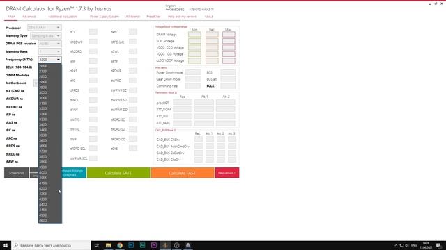КАК РАЗОГНАТЬ RYZEN - ПОНЯТНЫМИ СЛОВАМИ / РАЗГОН ПК НА RYZEN/ РАЗГОН ОПЕРАТИВКИ НА РАЙЗЕНЕ смотреть онлайн