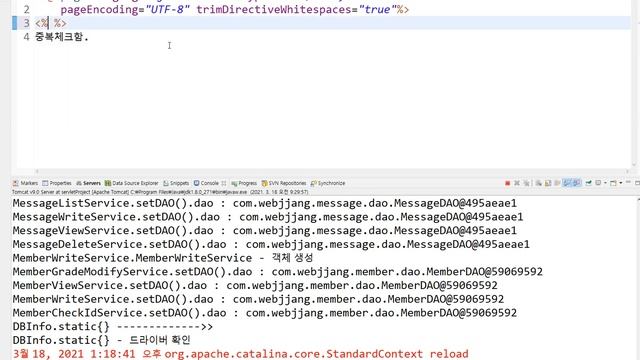 Webjjang JSP Servlet ver2021.03 12-02 Servlet - Ajax를 이용한 아이디 중복 체크 02(웹짱과 함께하는 JSP와 Servlet) смотреть онлайн