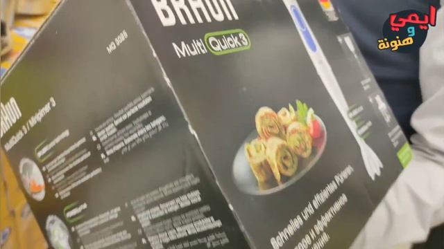 تعالو نشوف عروض كارفور للأدوات الكهربائية والمنزلية ? بمناسبة عيد الام ⁦♥️⁩ لشهر مارس ٢٠٢٠ смотреть онлайн