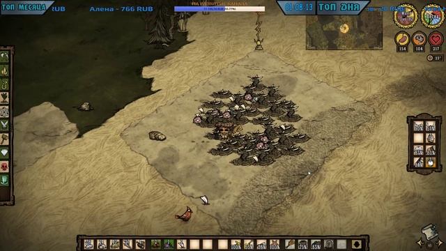 Don't Starve [СУПЕРБАЗА] #12 - Приручаем БИФАЛО! смотреть онлайн